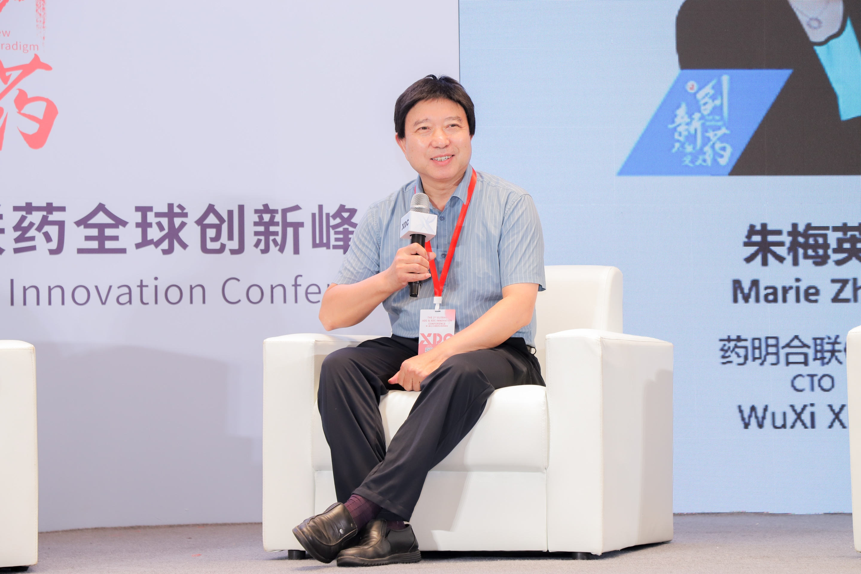 趙永新博士受邀出席第二屆ADC及偶聯(lián)藥全球創(chuàng)新峰會